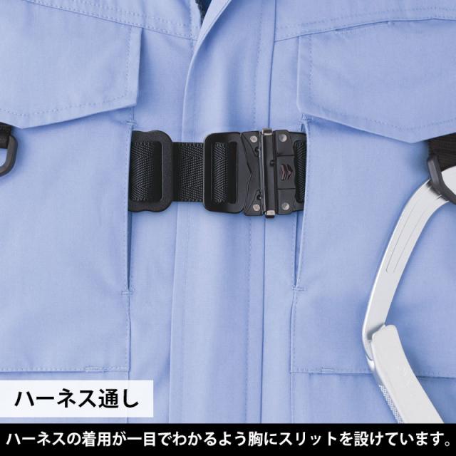 ミドリ安全 作業服 春夏 クールファン 長袖ブルゾン(ファン別売) WE50シリーズ フルハーネス対応 5カラー S〜5L_6