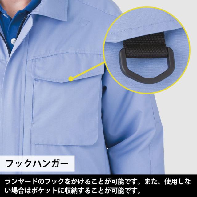 ミドリ安全 作業服 春夏 クールファン 長袖ブルゾン(ファン別売) WE50シリーズ フルハーネス対応 5カラー S〜5L_8
