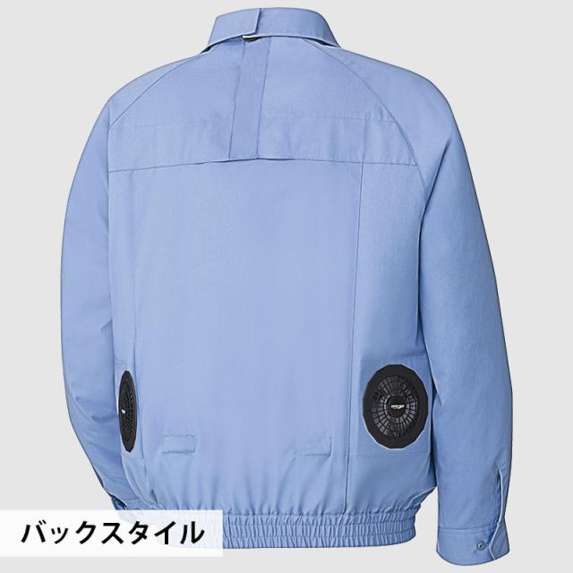 ミドリ安全 作業服 春夏 クールファン 長袖ブルゾン(ファン別売) WE50シリーズ フルハーネス対応 5カラー S〜5L_9