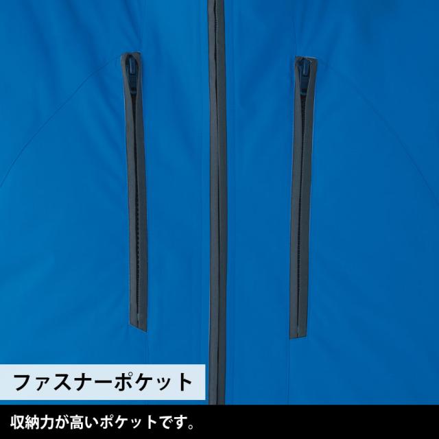 ミドリ安全 作業服 春夏 クールファン 長袖ブルゾン(ファン別売) WE60