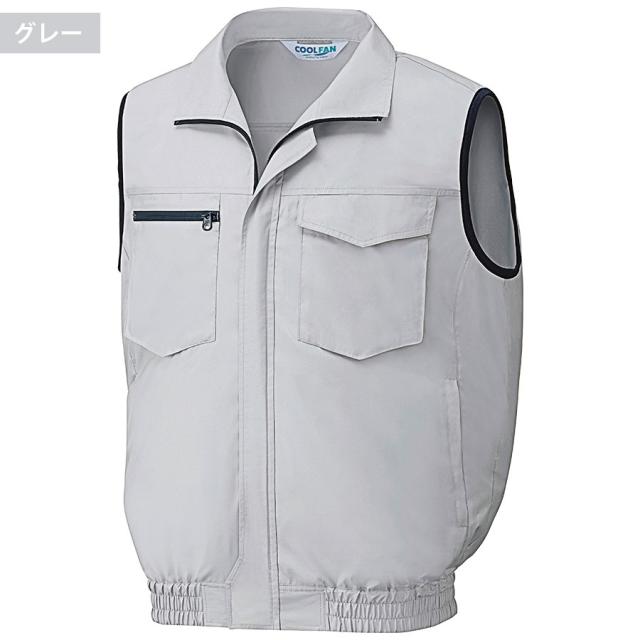 ミドリ安全 作業服 春夏 クールファン ベスト(ファン別売) WEV20