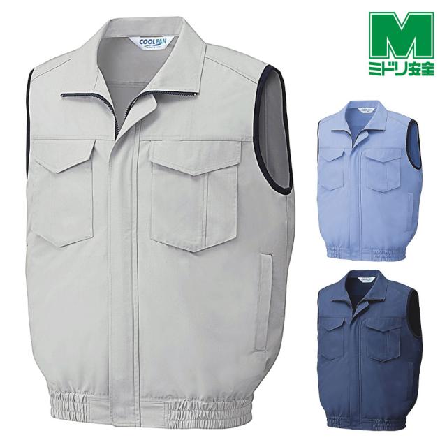 ミドリ安全 作業服 春夏 クールファン ベスト(ファン別売) WEV40シリーズ スタンダード 3カラー S〜5L