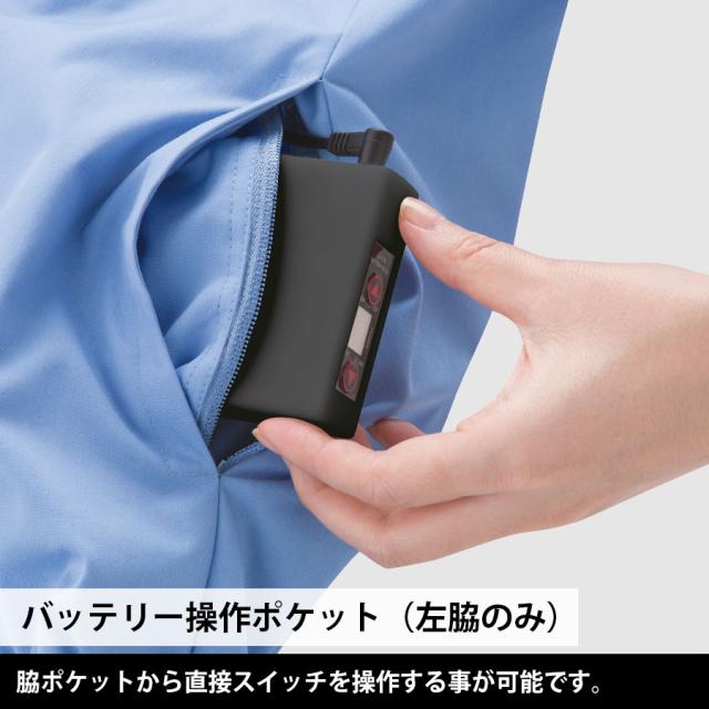 ミドリ安全 作業服 春夏 クールファン ベスト(ファン別売) WEV40