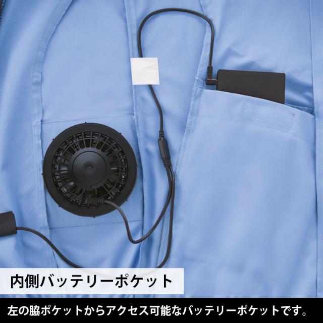 ミドリ安全 作業服 春夏 クールファン ベスト(ファン別売) WEV40