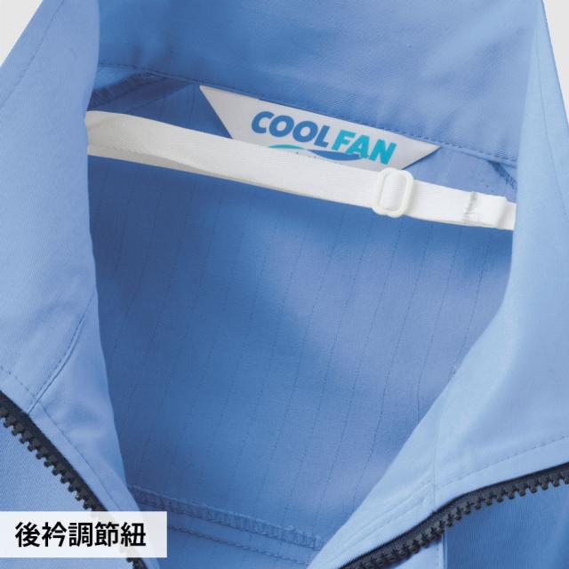 ミドリ安全 作業服 春夏 クールファン ベスト(ファン別売) WEV40