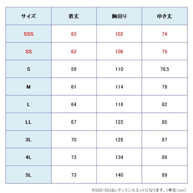 ミドリ安全 作業服 春夏 ベルデクセルフレックス 男女共用 長袖ブルゾン VES2660シリーズ 4カラー SSS〜5L_10
