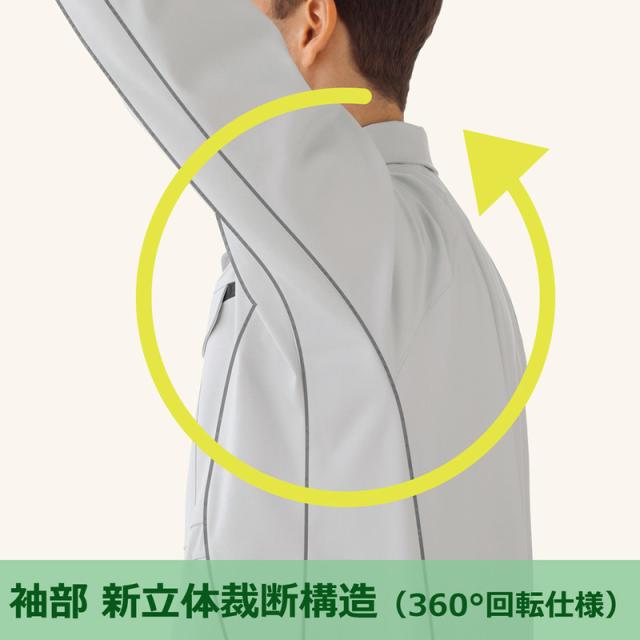 ミドリ安全 作業服 春夏 ベルデクセルフレックス 男女共用 長袖ブルゾン VES2660シリーズ 4カラー SSS〜5L_2