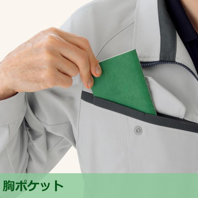 ミドリ安全 作業服 春夏 ベルデクセルフレックス 男女共用 長袖ブルゾン VES2660シリーズ 4カラー SSS〜5L_4