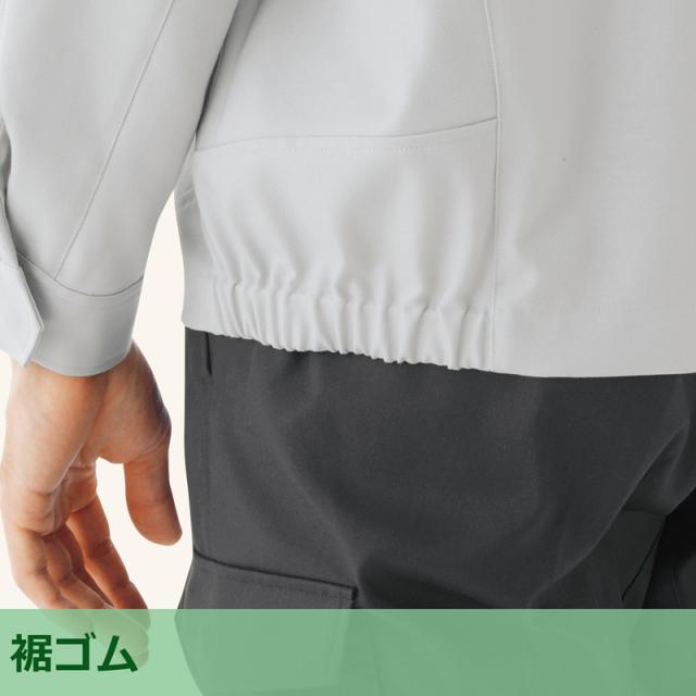 ミドリ安全 作業服 春夏 ベルデクセルフレックス 男女共用 長袖ブルゾン VES2660シリーズ 4カラー SSS〜5L_5