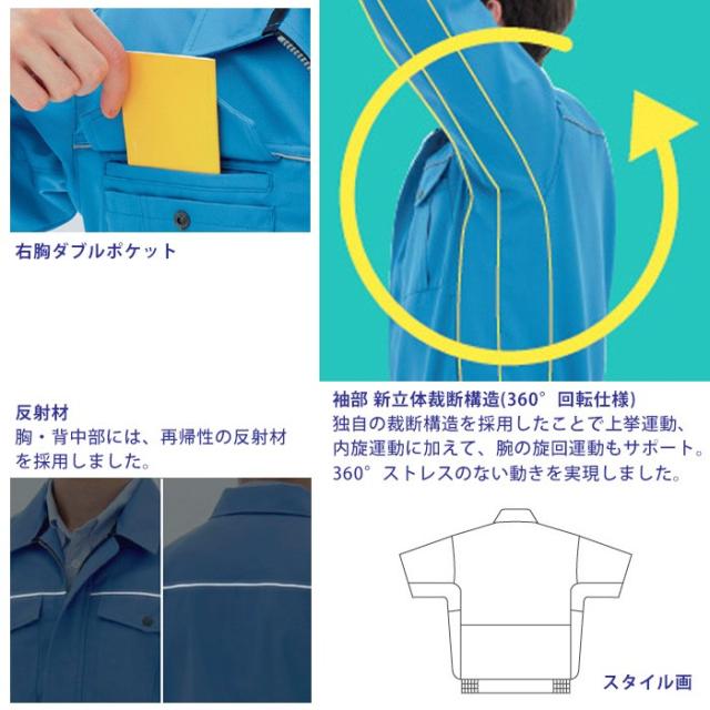 ミドリ安全 ベルデクセルフレックス エコ静電 T/C半袖ブルゾン VES441上 シルバーグレー 春夏 作業着 作業服の通販は