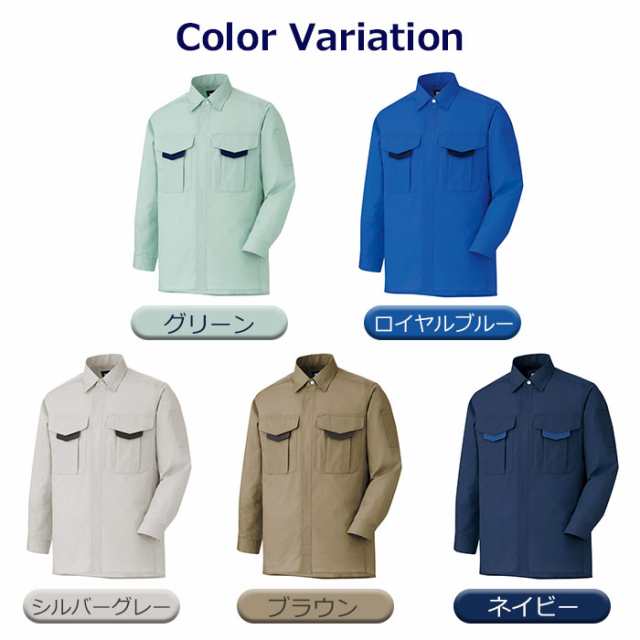 ミドリ安全 作業服 通年 男女共用 長袖シャツ GS2680シリーズ 5カラー