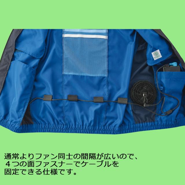 ミドリ安全 作業服 春夏 クールファン ベスト(ファン別売) WEV150