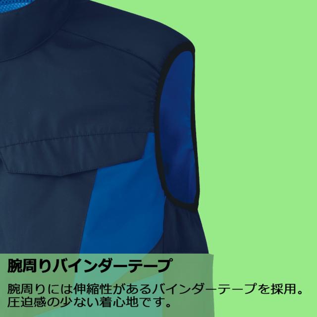 ミドリ安全 作業服 春夏 クールファン ベスト(ファン別売) WEV150