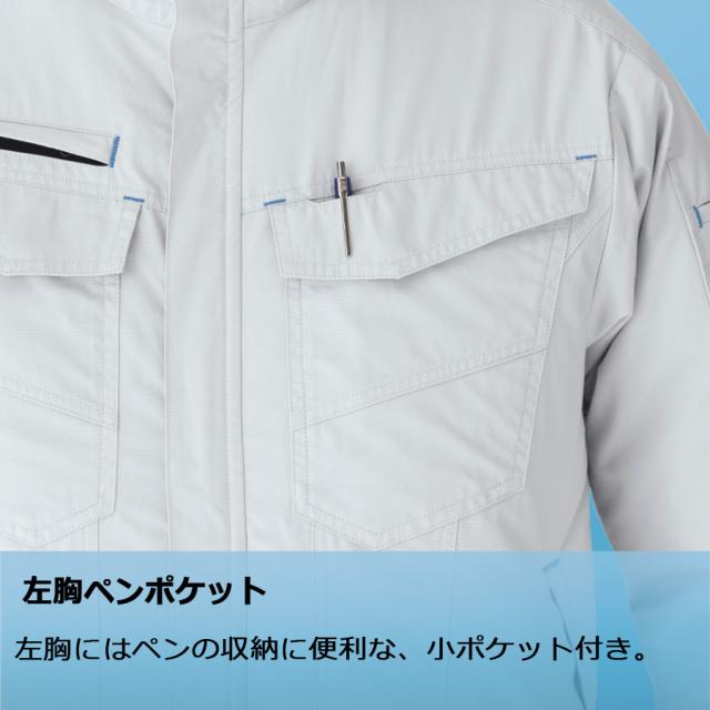 ミドリ安全 作業服 春夏 クールファン 長袖ブルゾン(ファン別売) WE140シリーズ 3カラー SS〜5L_10