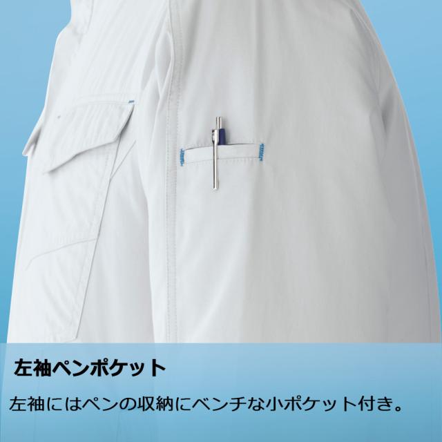 ミドリ安全 作業服 春夏 クールファン 長袖ブルゾン(ファン別売) WE140シリーズ 3カラー SS〜5L_11
