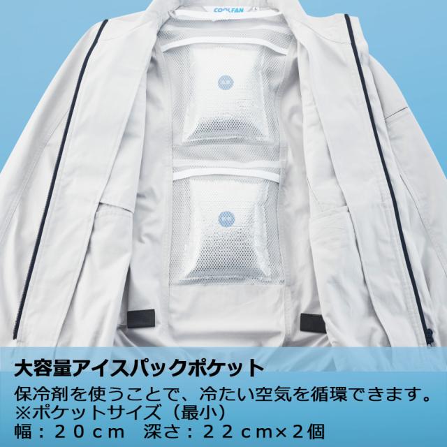 ミドリ安全 作業服 春夏 クールファン 長袖ブルゾン(ファン別売) WE140シリーズ 3カラー SS〜5L_12