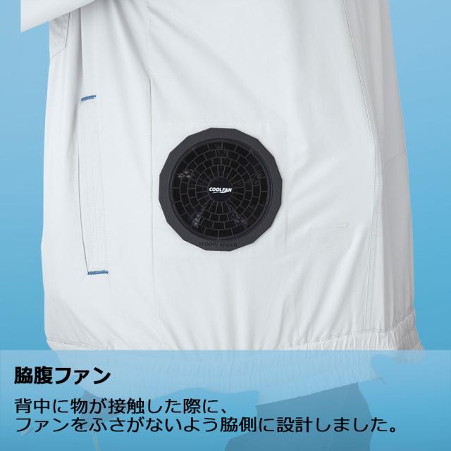 ミドリ安全 作業服 春夏 クールファン 長袖ブルゾン(ファン別売) WE140シリーズ 3カラー SS〜5L_3