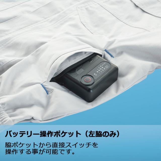 ミドリ安全 作業服 春夏 クールファン 長袖ブルゾン(ファン別売) WE140シリーズ 3カラー SS〜5L_4
