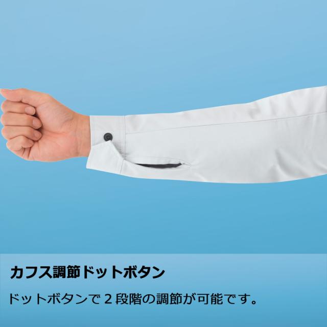 ミドリ安全 作業服 春夏 クールファン 長袖ブルゾン(ファン別売) WE140シリーズ 3カラー SS〜5L_6