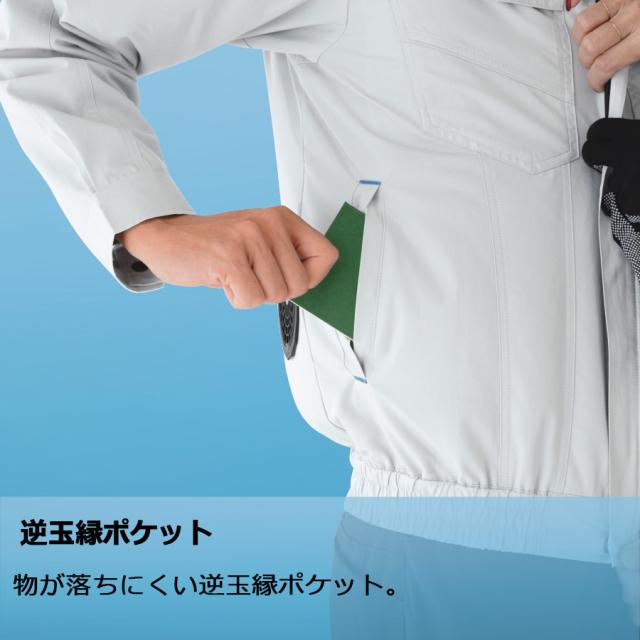 ミドリ安全 作業服 春夏 クールファン 長袖ブルゾン(ファン別売) WE140シリーズ 3カラー SS〜5L_8