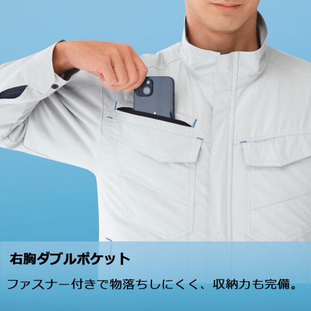 ミドリ安全 作業服 春夏 クールファン 長袖ブルゾン(ファン別売) WE140シリーズ 3カラー SS〜5L_9