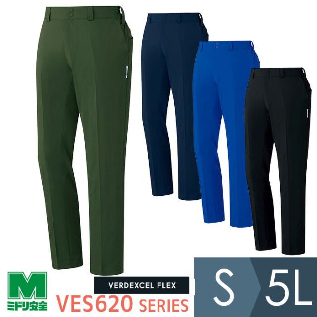 ミドリ安全 作業服 春夏 ベルデクセルフレックス ハイストレッチパンツ VES620シリーズ 4カラー S〜5L 楽腰ベルト対応（別売）