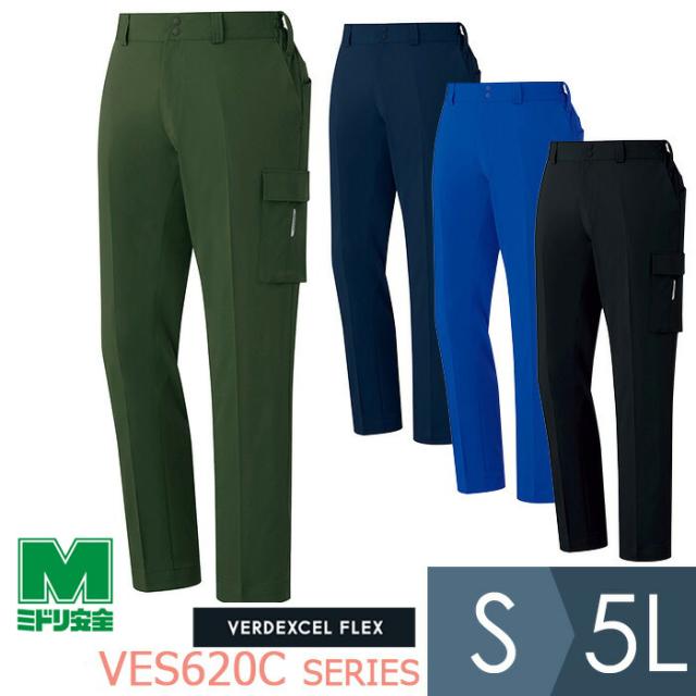 ミドリ安全 作業服 春夏 ベルデクセルフレックス ハイストレッチカーゴパンツ VES620Cシリーズ 4カラー S〜5L 楽腰ベルト対応（別売）