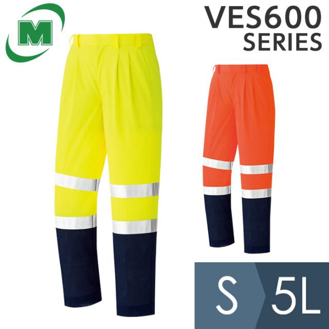 ミドリ安全 作業服 春夏 ベルデクセル 高視認イージーフレックスパンツ VES600シリーズ JIS規格適合 イエロー オレンジ S〜5L