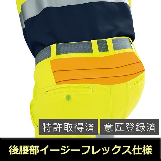 春夏作業服 JIS規格適合品 ベルデクセル 高視認パンツ イエロー L ミドリ安全 VES604-SITA-L (65-1305-87) ミドリ安全] 作業服 高視認 カーゴパンツ VES605C JIS規格適合品 帯電