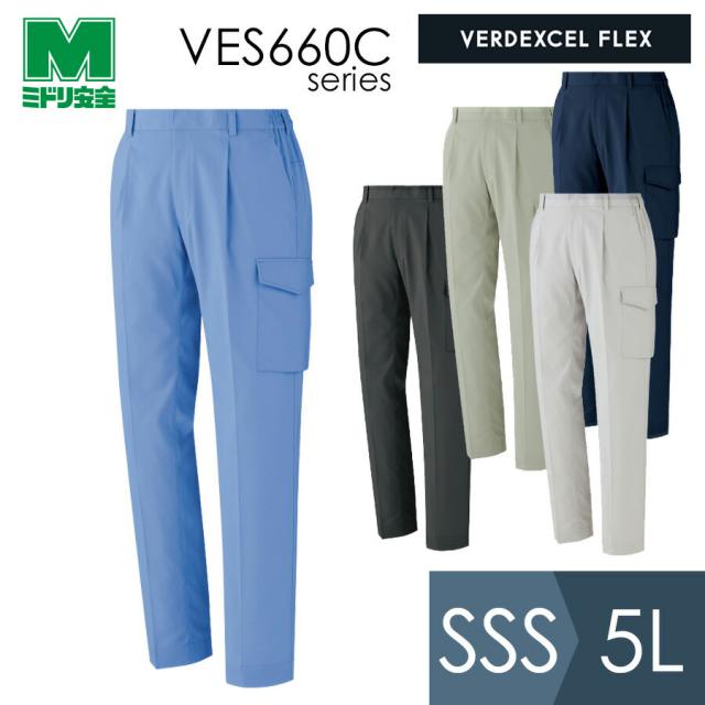 ミドリ安全 作業服 春夏 ベルデクセルフレックス 男女共用 カーゴパンツ VES660Cシリーズ 5カラー SSS〜5L