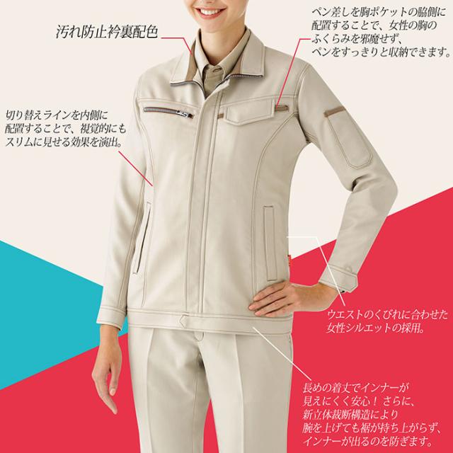 ミドリ安全 作業服 春夏 ベルデクセルフレックス 交織ストレッチ 女子半袖ジャンパー VELS520シリーズ 7カラー 7〜19号_2