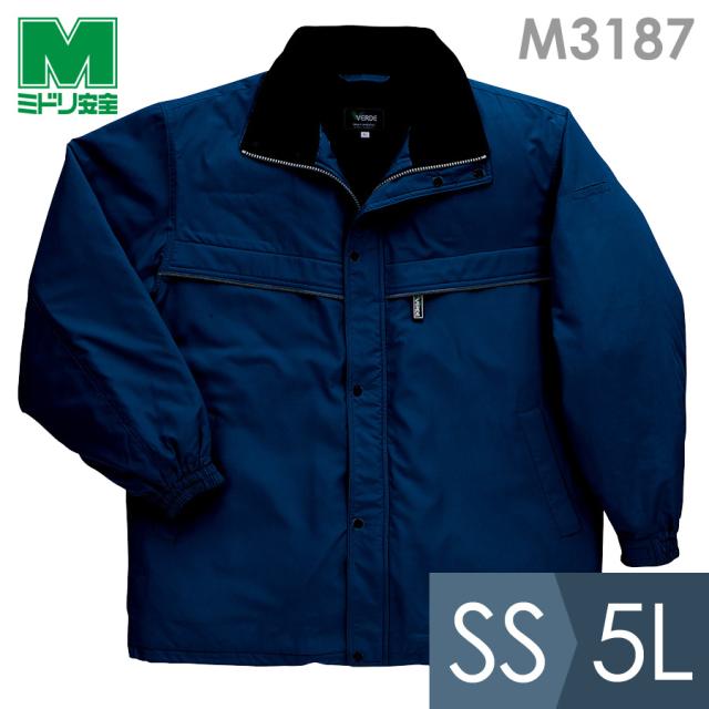 ミドリ安全 作業服 軽量防風防寒コート M3187上 ネイビー SS〜5L