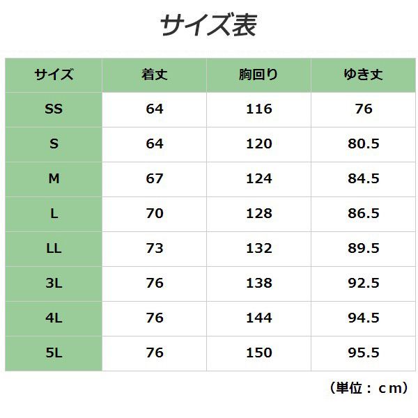 ミドリ安全 静電防風ブルゾン ネイビー SE1087上 SS〜5L 作業服 作業着 現場 秋冬_5