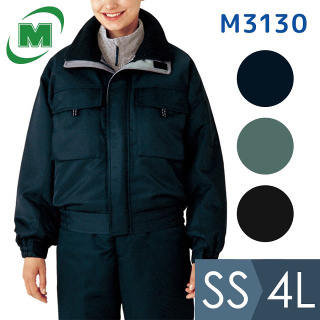 ミドリ安全 作業服 防寒服ブルゾン M3130シリーズ 3カラー SS〜4L