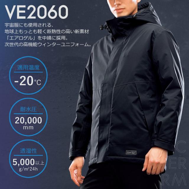 ミドリ安全 M4097-UE-LL 極寒 防水防寒ブルゾン ネイビー LL メーカー直送 代引 北海道沖縄離島不可 ミドリ安全] 冷蔵庫内・屋外作業に 《防水／極寒・防寒服》 ブルゾン