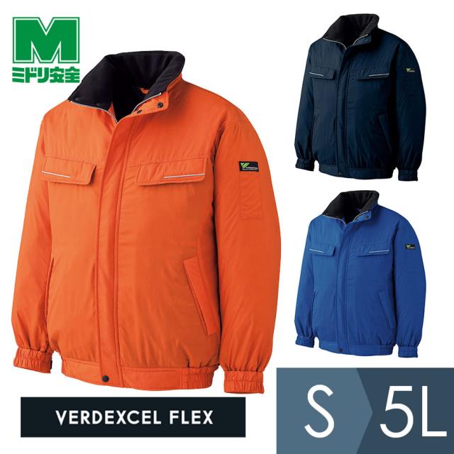 ミドリ安全 作業服 防寒ブルゾン VE1020シリーズ 3カラー S〜5L