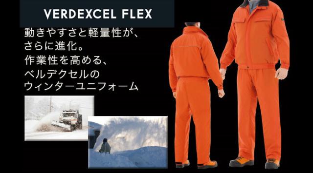 ミドリ安全 作業服 防寒コート VE1010シリーズ 3カラー S〜5Lの通販は