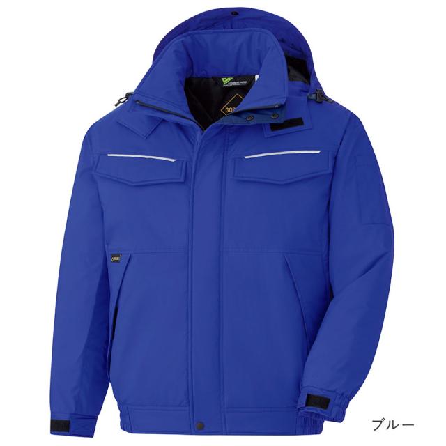 ミドリ安全 御勤め服 ベルデクセルフレックス GORE-TEX ゴアテックス 防寒上衣 VE1090続きもの 青味 米国海軍 SS〜5L