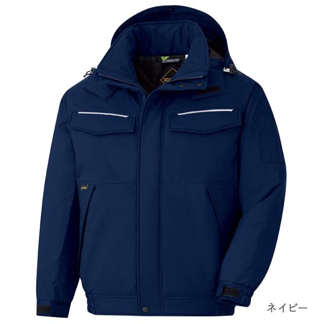 ミドリ安全 御勤め服 ベルデクセルフレックス GORE-TEX ゴアテックス 防寒上衣 VE1090続きもの 青味 米国海軍 SS〜5L