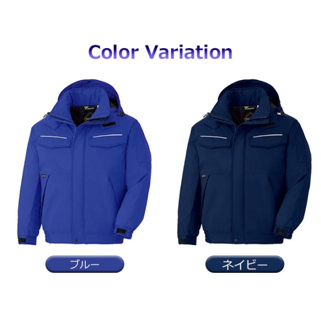 ミドリ安全 御勤め服 ベルデクセルフレックス GORE-TEX ゴアテックス 防寒上衣 VE1090続きもの 青味 米国海軍 SS〜5L