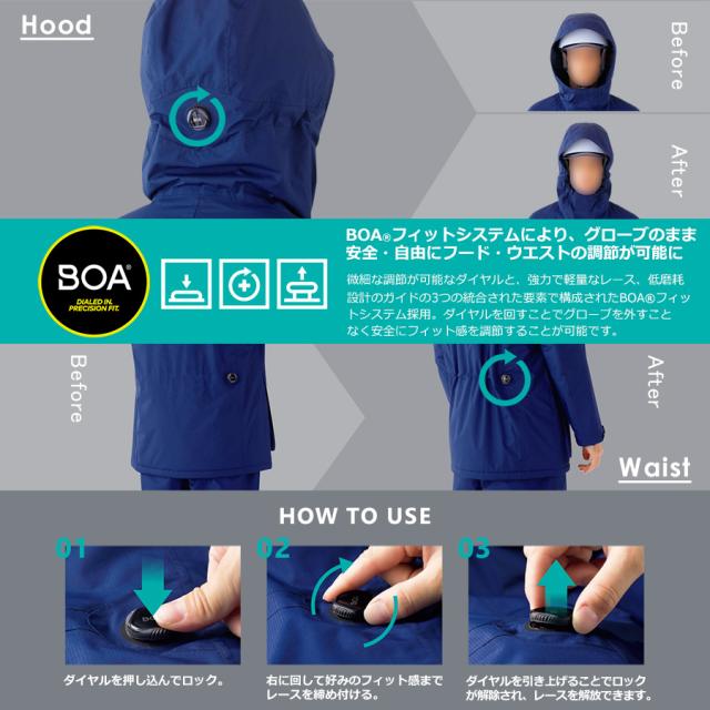 ミドリ安全 作業服 ベルデクセルフレックス 防寒コート VE2030シリーズ BOAフィットシステム ミッドナイトブルー ダークネイビー SS〜5L_2