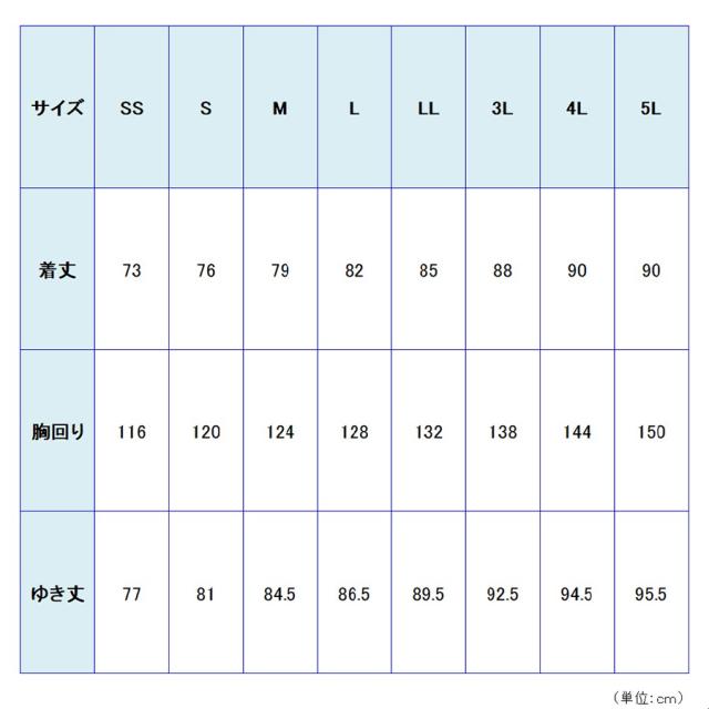 ミドリ安全 作業服 ベルデクセルフレックス 防寒コート VE2030シリーズ BOAフィットシステム ミッドナイトブルー ダークネイビー SS〜5L_9