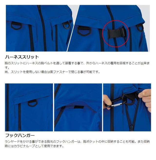 ミドリ安全 作業服 ベルデクセル ストレッチ防寒ジャンパー VE2010シリーズ ハーネス対応 3カラー SS〜5L