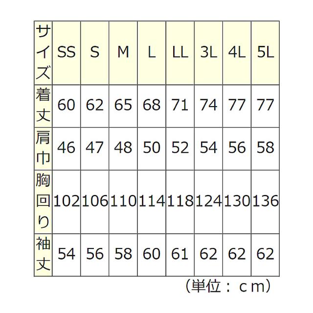 ミドリ安全 作業服 ベルデクセル ストレッチ防寒ジャンパー VE2010シリーズ ハーネス対応 3カラー SS〜5L