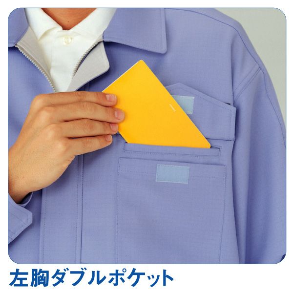 ミドリ安全 高性能静電 低発塵 薄地 男女兼用 ブルゾン ESD140上 ホワイト メンズ レディース 男性 女性 通年 作業着 作業服_1
