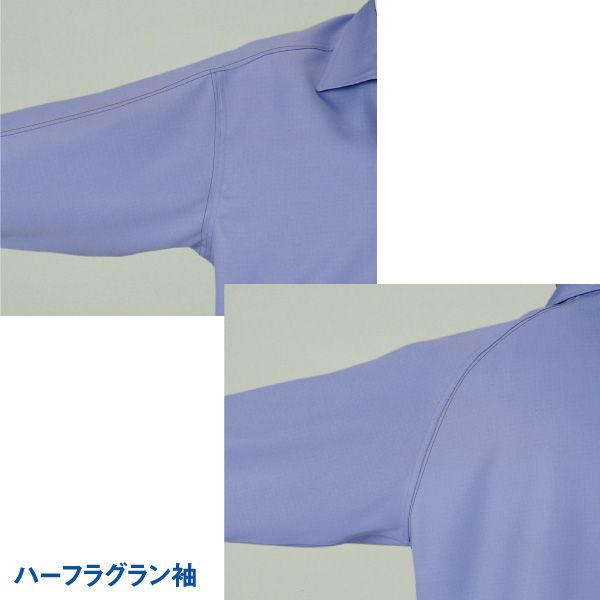 ミドリ安全 高性能静電 低発塵 薄地 男女兼用 ブルゾン ESD140上 ホワイト メンズ レディース 男性 女性 通年 作業着 作業服_2