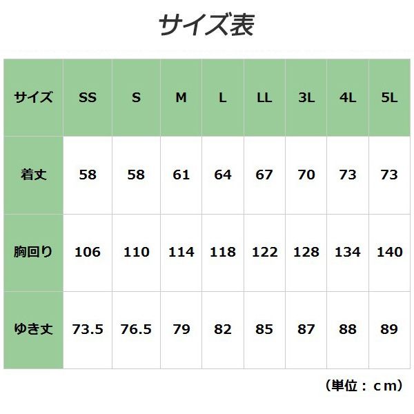 ミドリ安全 高性能静電 低発塵 薄地 男女兼用 ブルゾン ESD140上 ホワイト メンズ レディース 男性 女性 通年 作業着 作業服_3