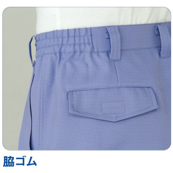 ミドリ安全 高性能静電 低発塵 薄地 女子スラックス ESDL149 下