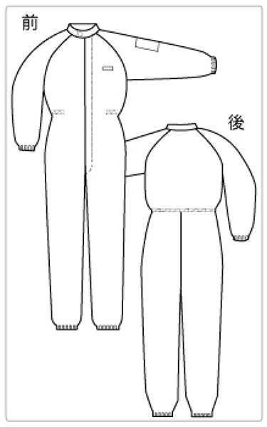 ミドリ安全 食品産業向け作業服 通年 クリーンウェア 一般型男女共用