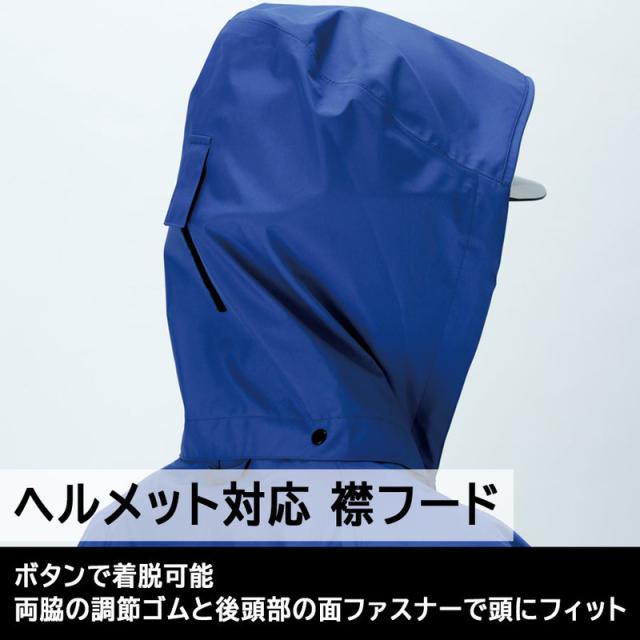 ミドリ安全 雨衣 レインベルデN ゴアテックス 標準仕様 上衣 ロイヤルブルー S〜5L_1